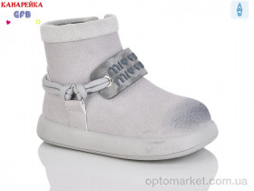 Купить Черевики дитячі T155-2 GFB-Канарейка сірий