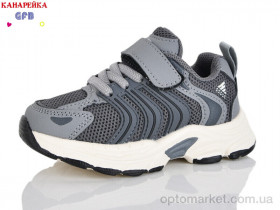 Купить Кросівки дитячі T158-3 The Fifth day сірий