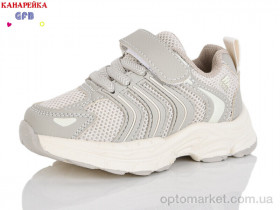 Купить Кросівки дитячі T158-6 The Fifth day бежевий