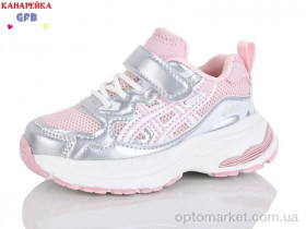 Купить Кросівки дитячі T168-12 The Fifth day рожевий