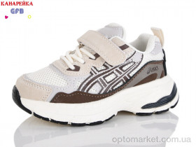 Купить Кросівки дитячі T168-4 The Fifth day бежевий