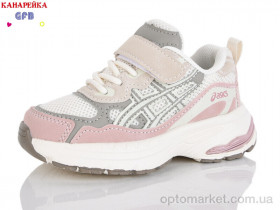 Купить Кросівки дитячі T168-7 The Fifth day бежевий