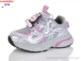 Купить Кросівки дитячі T172-2 The Fifth day сірий