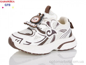 Купить Кросівки дитячі T172-4 The Fifth day бежевий