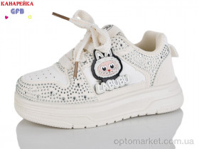 Купить Кросівки дитячі T180-3 The Fifth day бежевий