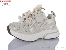 Купить Кросівки дитячі T181-2 The Fifth day бежевий