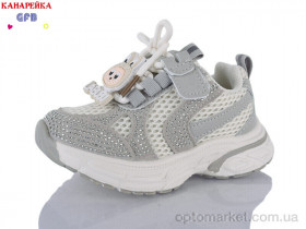 Купить Кросівки дитячі T181-4 The Fifth day сірий