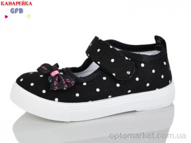 Купить Капці дитячі T188-1 GFB чорний