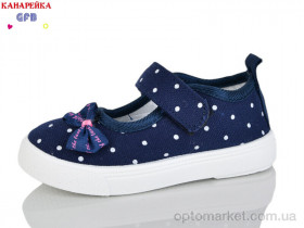 Купить Капці дитячі T188-2 GFB синій