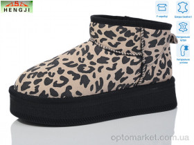 Купить Уги жіночі T26-1 Hengji бежевий