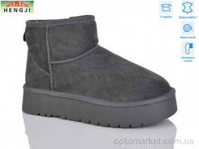 Купить Уги жіночі T38-4 Hengji сірий