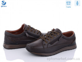 Купить Туфлі дитячі T6890-1 YIBO коричневий