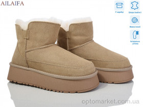 Купить Уги жіночі U55-6 Cailaste бежевий