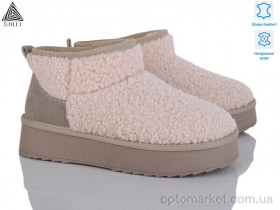 Купить Уги жіночі UG40-4 шкіра Stilli бежевий