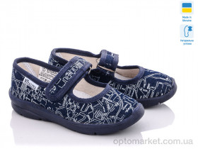Купить Капці дитячі Украина 