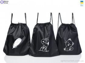 Купить Рюкзак-мішок жіночі US001-2 mix Reluna Group мікс