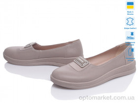 Купить Балетки жіночі VARTAN 1420 капучіно VARTAN бежевий