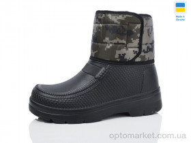 Купить Чоботи з піни чоловічі Ведмідь M1 короткий камуфляж Cross чорний
