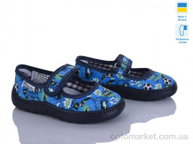 Купить Капці дитячі VT001-1 синій Vitaliya синій