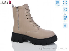 Купить Черевики жіночі W5ABA132-1 Hengji бежевий