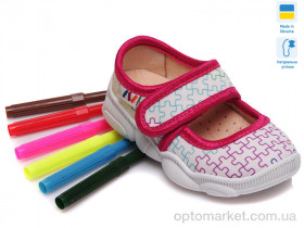 Купить Капці дитячі Weestep W-R107850071-WS Weestep білий