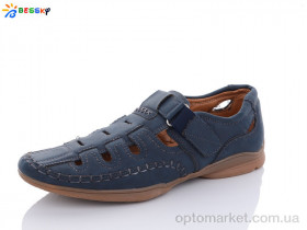 Купить Туфлі чоловічі WF81435-2 Weifeng синій