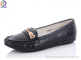 Купить Мокасини дитячі X397-1 Леопард чорний