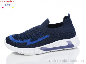 Купить Кросівки дитячі X8021-2 GFB синій