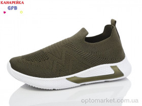 Купить Кросівки дитячі X8022-4 GFB зелений