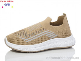 Купить Кросівки дитячі X8025-8 GFB коричневий