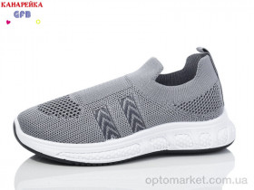 Купить Кросівки дитячі X8027-3 GFB сірий