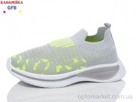 Купить Кросівки дитячі X8031-3 GFB сірий