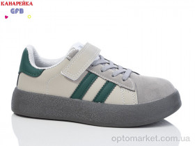 Купить Кросівки дитячі X8085-5 GFB-Канарейка сірий