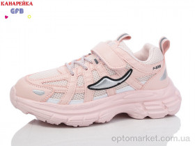 Купить Кросівки дитячі X8095-4 GFB-Канарейка рожевий