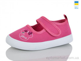 Купить Капці дитячі XD903 малиновий SANLIN рожевий