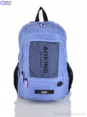 Купить Рюкзак дитячі XN3556-515 violet Aoking фіолетовий