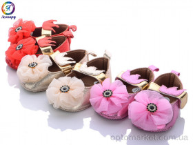 Купить Туфлі дитячі Y1 mix Леопард мікс