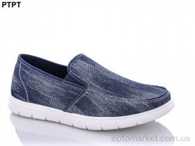 Купить Сліпони чоловічі Y311-1 Tergbo синій