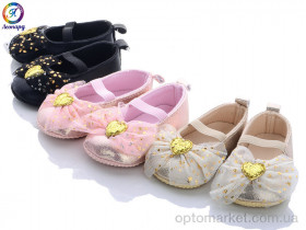 Купить Туфлі дитячі Y4 mix Леопард мікс