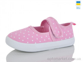 Купить Капці дитячі Y5B рожевий SANLIN рожевий