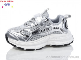 Купить Кросівки дитячі Y7010-3 The Fifth day сірий