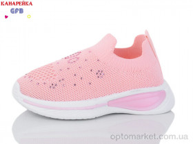 Купить Кросівки дитячі Y7037-5 The Fifth day рожевий