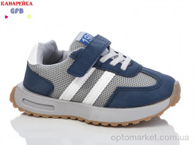 Купить Кросівки дитячі Y7061-7 GFB сірий