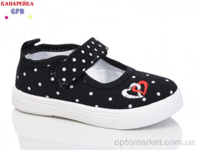 Купить Капці дитячі Z6050-1 GFB чорний