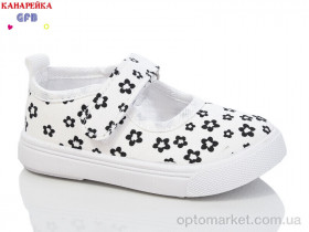 Купить Капці дитячі Z6052-4 GFB білий