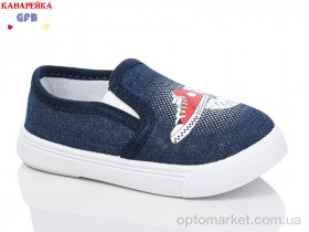 Купить Сліпони дитячі Z6058-2 GFB синій