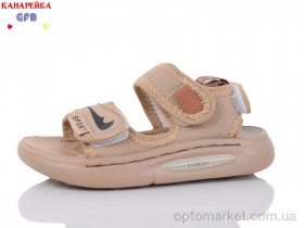 Купить Сандалі дитячі Z6506-4 GFB-Канарейка бежевий