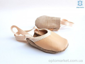Чешки дитячі 005 beige (17-27) Dance Shoes бежевий  оптом от Optomarket