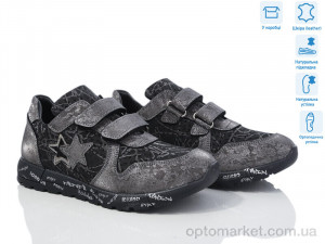 Кросівки дитячі 0060352F Calorie графіт оптом от Optomarket