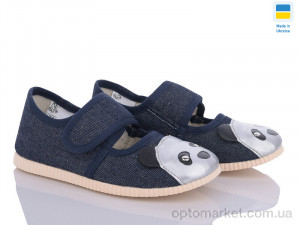 Капці дитячі 0231 джинс панда Берегиня синій  оптом от Optomarket